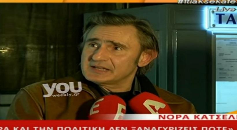 Η… κωλοτούμπα του Σακελλαρίου για την δήλωση του για το Mega