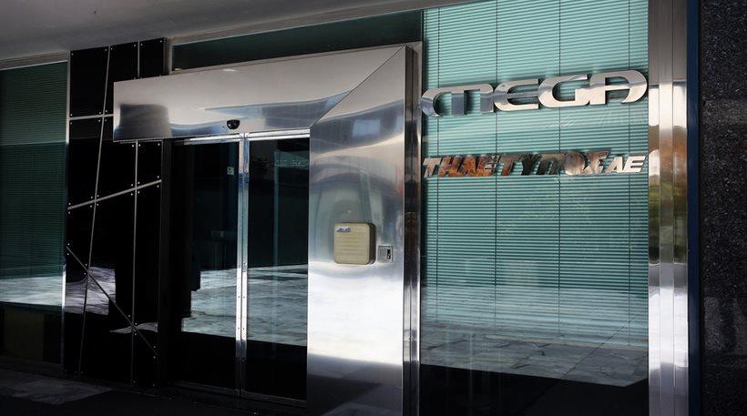 Οι εργαζόμενοι του Mega απαντούν στο εξώδικο της Digea