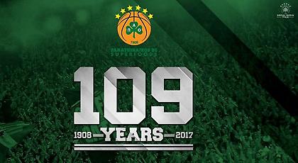 Παναθηναϊκό μεγαλείο!