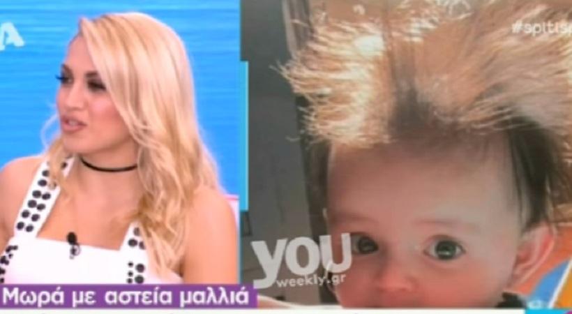 Η εξομολόγηση της Κωνσταντίνας Σπυροπούλου για την μητέρα της που δεν περιμέναμε