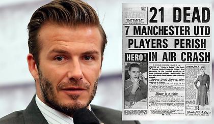Ο Ντέιβιντ Μπέκαμ τιμά τους παίκτες της Γιουνάιτεντ από την τραγωδία του Μονάχου (pic)