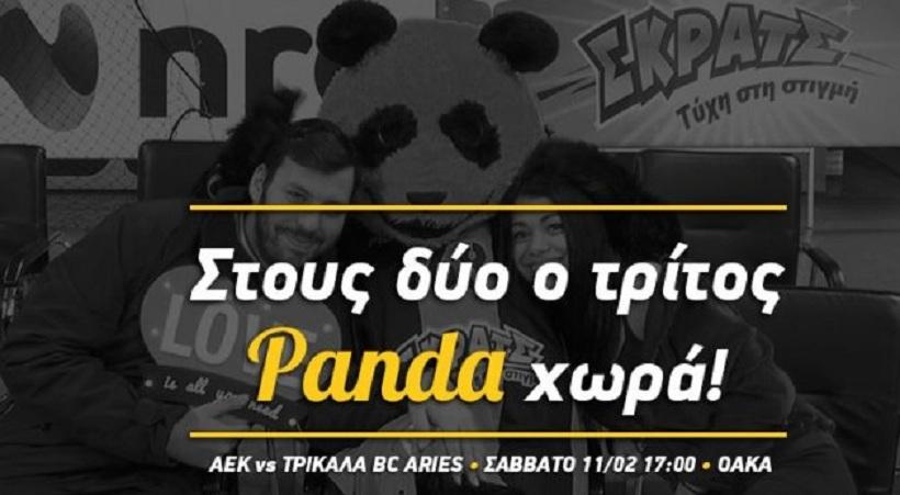 Ξανά στους δύο, δώρο ο ένας από την ΚΑΕ ΑΕΚ