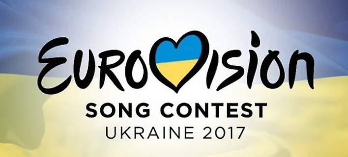 Eurovision 2017: Αποσύρθηκε η Βοσνία-Ερζεγοβίνη για οικονομικούς λόγους