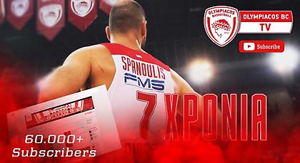 Γιορτάζει τα επτά του χρόνια το «ερυθρόλευκο» κανάλι