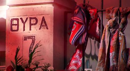 Το καλύτερο μήνυμα για την τραγωδία της Θύρας 7 το έστειλε ο Πανσερραϊκός! (pic)