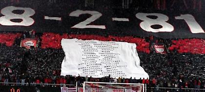 Το αφιέρωμα της Θύρας 7 που προβλήθηκε στο Καραϊσκάκη! (video)