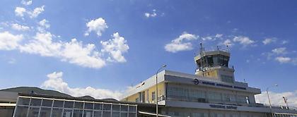 Fraport: Συμφωνία με πέντε τράπεζες για τα 14 αεροδρόμια