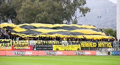 Το «αιχμηρό» πανό των οπαδών της ΑΕΚ στην Κρήτη (pic)