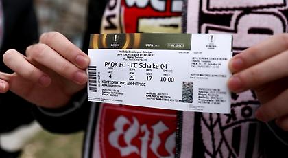 Δεν έμεινε ούτε ένα εισιτήριο για το ΠΑΟΚ-Σάλκε!