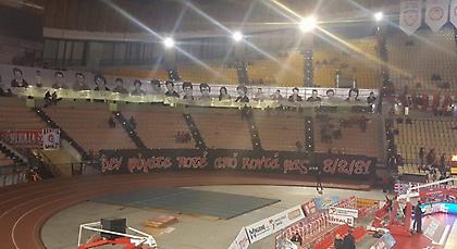 Πανό για τα αδικοχαμένα θύματα της Θύρας 7 στο ΣΕΦ