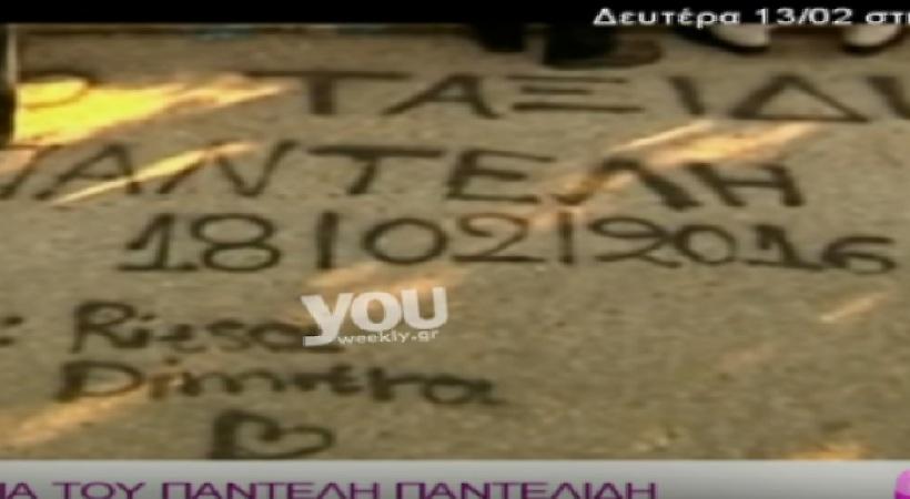 Στη γειτονιά του Παντελή Παντελίδη: Τι δήλωσαν οι άνθρωποι που τον γνώριζαν;