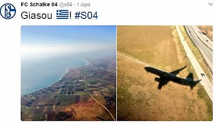 Η Σάλκε χαιρέτισε στα ελληνικά και ο ΠΑΟΚ την καλωσόρισε (pics)