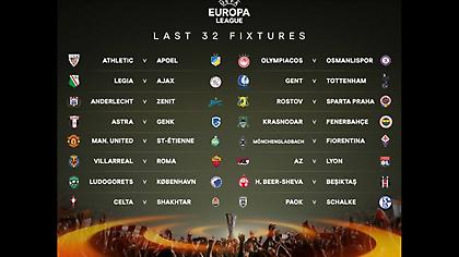 Τα… παρατσούκλια των «32» του Europa League