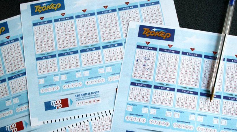 Ανωνυμία ζητά ο υπερτυχερός του Τζόκερ