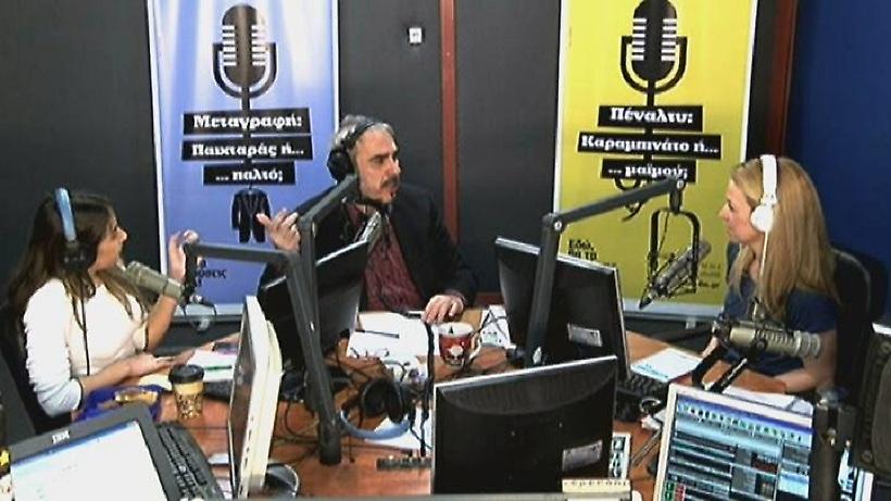 Desperado στον ΣΠΟΡ FM: Δείτε ολόκληρη την εκπομπή της Δευτέρας