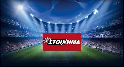 Νέα επιτυχία από το Super Paroli του ΠΑΜΕ ΣΤΟΙΧΗΜΑ του ΟΠΑΠ!