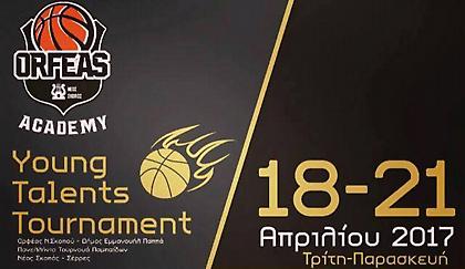 Ολα τα μάτια στον Νέο Σκοπό