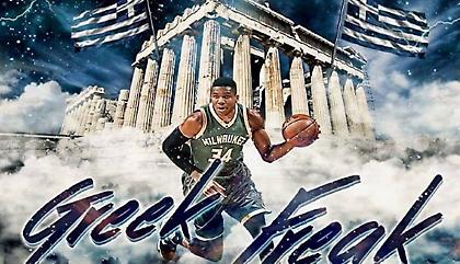 Απίστευτο: Ο Γιάννης ανεβάζει κατακόρυφα και τον τουρισμό της Ελλάδας