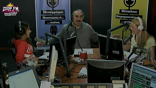 Desperado στον ΣΠΟΡ FM: Δείτε ολόκληρη την εκπομπή της Τετάρτης