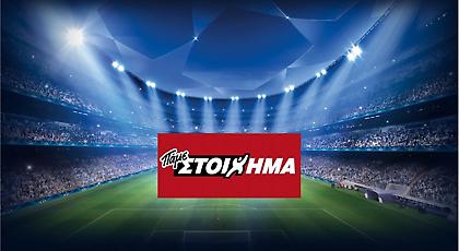 Νέες επιτυχίες με 2 Super Paroli του ΠΑΜΕ ΣΤΟΙΧΗΜΑ του ΟΠΑΠ!