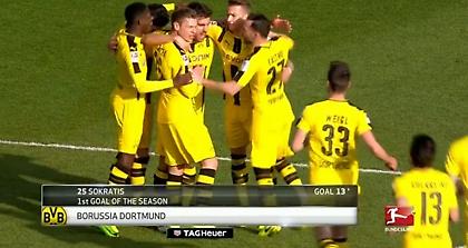 «Κάρφωσε» την Φράιμπουργκ ο Σωκράτης (video)