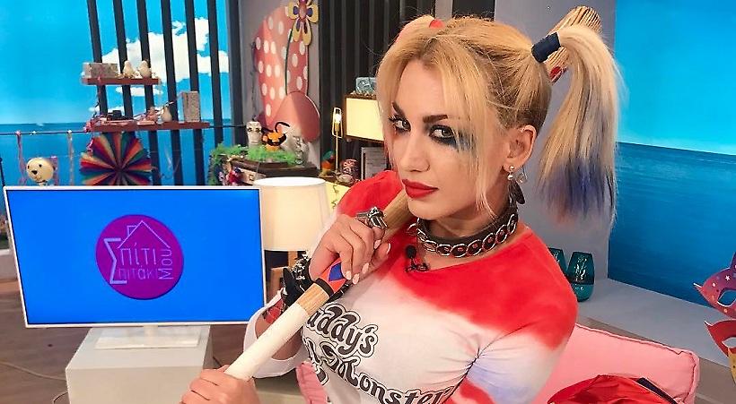 Η «καυτή» εμφάνιση της Σπυροπούλου ως Χάρλεϊ Κουίν (pic-video)