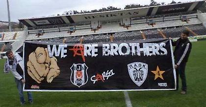 Ετοιμάζουν παρουσία σε Τούμπα και Καραϊσκάκη οπαδοί της Μπεσίκτας