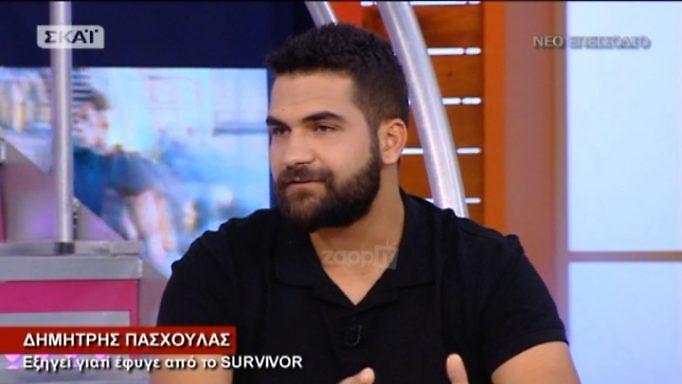 Survivor: Ο Δημήτρης Πασχούλας αποκαλύπτει! «Πριν καν πατήσουμε στο νησί…»