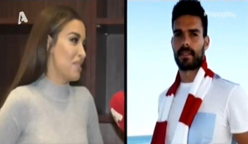 Ελένη Φουρέιρα: Δεν διαψεύδει τη φημολογούμενη σχέση της με τον Μποτία (video)