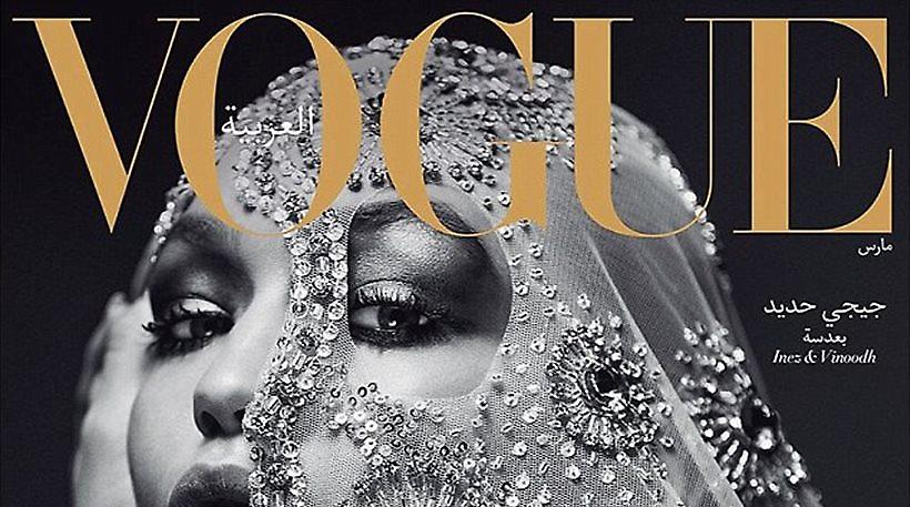 Η Gigi Hadid με βέλο στο πρώτο εξώφυλλο της αραβικής Vogue