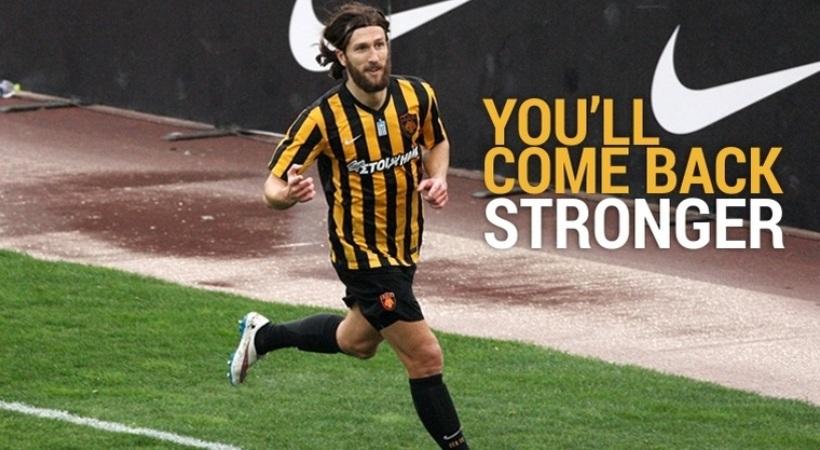 Τότε επιστρέφει ο Τσιγκρίνσκι στην ΑΕΚ