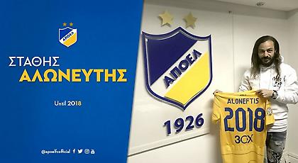 Ανανέωσε και με Αλωνεύτη ο ΑΠΟΕΛ