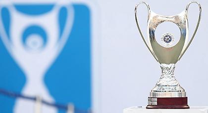 Οριστικό: Στις 17/3 η κλήρωση του Κυπέλλου