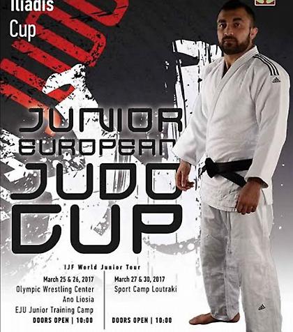 Κανονικά το Junior European Judo Cup «9th Iliadis Cup»