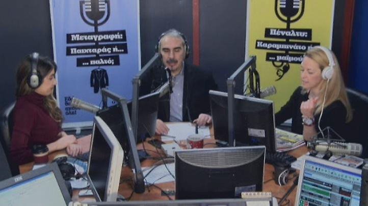 Desperado στον ΣΠΟΡ FM: Δείτε ολόκληρη την εκπομπή της Τετάρτης (08/03)