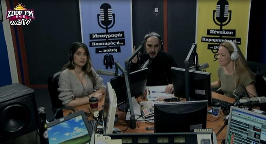 Desperado στον ΣΠΟΡ FM: Δείτε ολόκληρη την εκπομπή της Πέμπτης (09/03)
