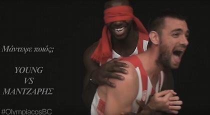 Η... τυφλόμυγα του Μάντζαρη με τον Γιανγκ (video)