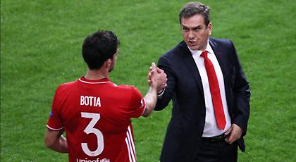 Σύσπαση ο Μποτία