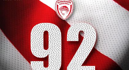 Το μήνυμα της ΚΑΕ Ολυμπιακός για τα 92α γενέθλια του συλλόγου (pic)