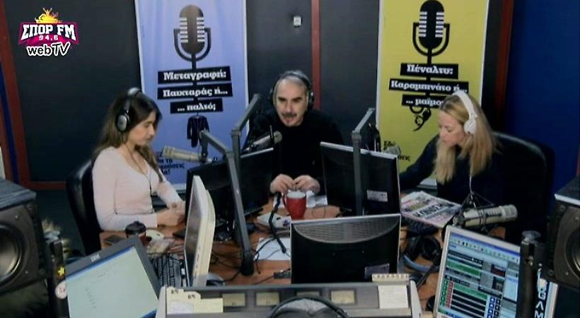 Desperado στον ΣΠΟΡ FM: Δείτε ολόκληρη την εκπομπή της Παρασκευής (10/03)