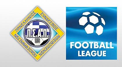 Την αναβολή της αγωνιστικής στη Football League ζητά ο ΠΣΑΠ!