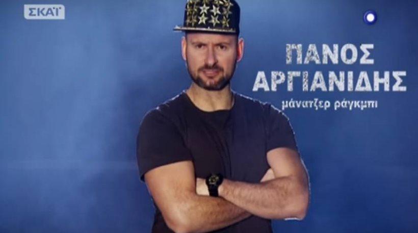 Βίντεο: Ο Πάνος του Survivor κάνει αερόμπικ με ηπειρώτικα