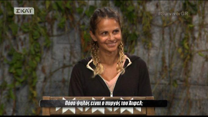Survivor: Δεν φαντάζεστε τι απάντησε η Σόφη Πασχάλη για τον πύργο του Άιφελ!