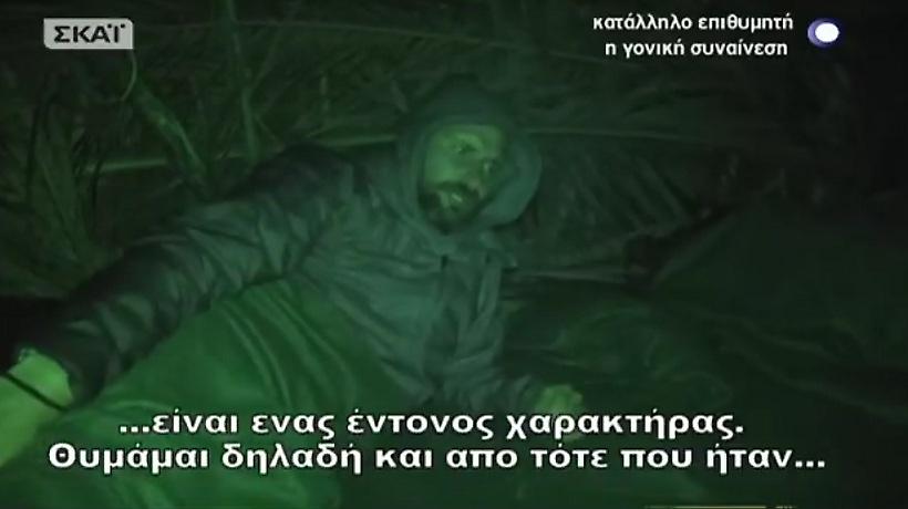 Survivor: Οι Μαχητές σχολιάζουν τους Διάσημους (video)