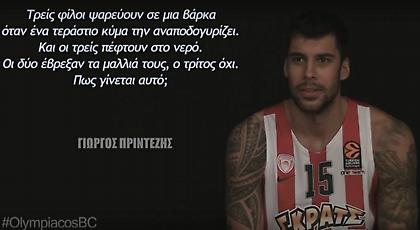 Η βάρκα που αναποδογύρισε και ο... καραφλός (video)