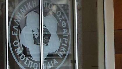 Τηλεφώνημα για βόμβα στην κλήρωση του Κυπέλλου