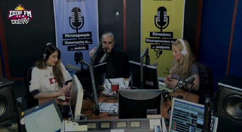 Desperado στον ΣΠΟΡ FM: Δείτε ολόκληρη την εκπομπή της Παρασκευής (17/03)
