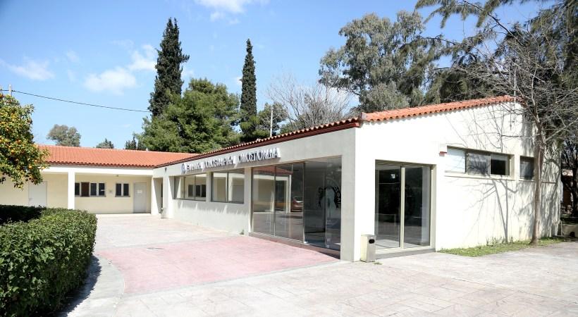 Ολοκληρώθηκε χωρίς ευρήματα ο έλεγχος στην ΕΠΟ