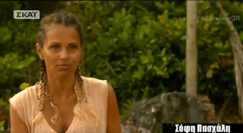 Σόφη Πασχάλη: «Ίσως θα ήταν προτιμότερο να χάσουμε την ασυλία»