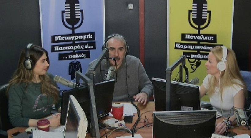 Desperado στον ΣΠΟΡ FM: Δείτε ολόκληρη την εκπομπή της Τετάρτης (22/03)
